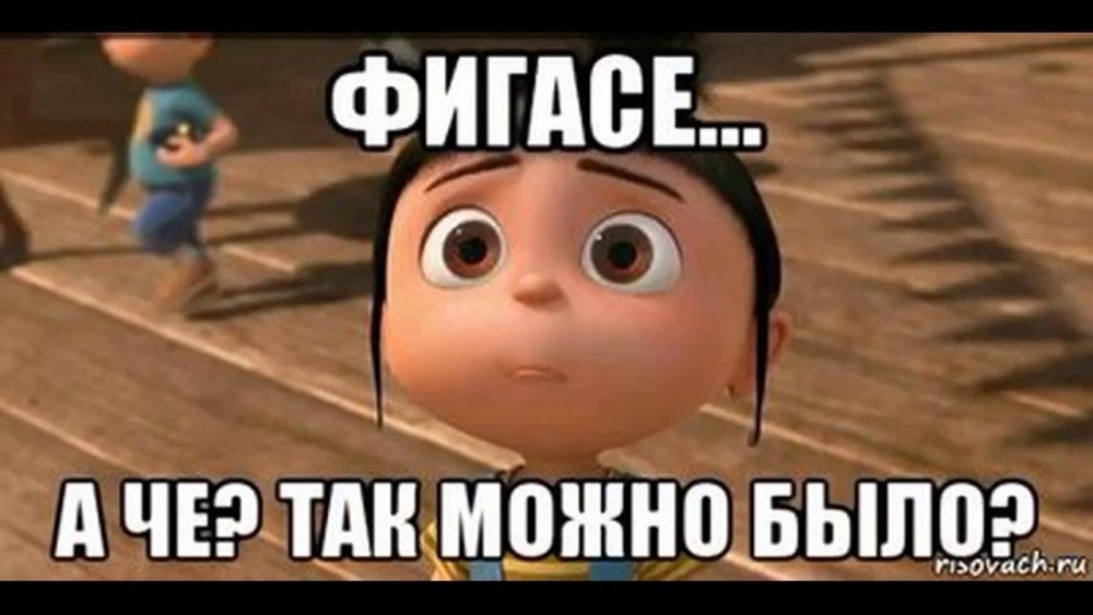 Дай конфетку