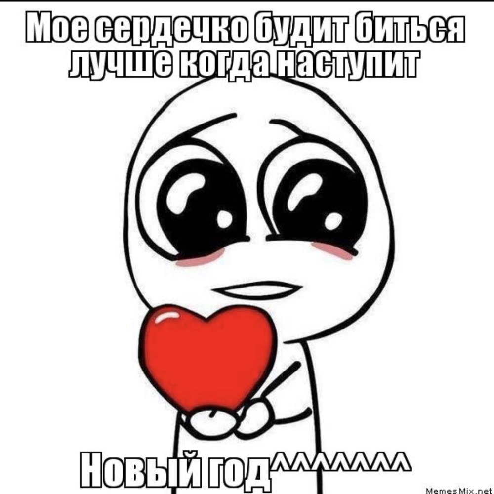 Выздоравливай любимый