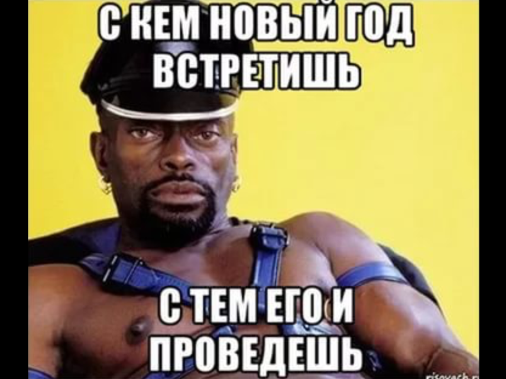 Черный Властелин про Данила