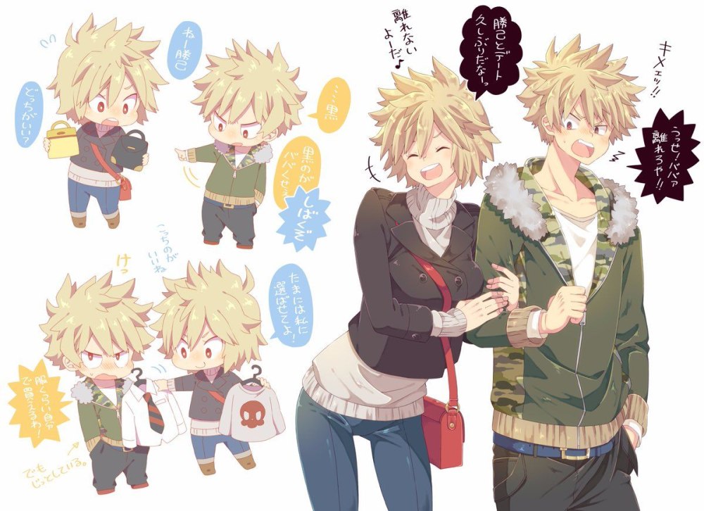 KATSUDEKU ау