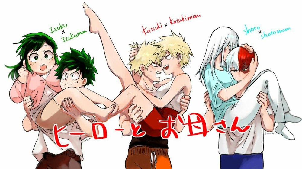 Mitsuki Bakugo and ИНКО Мидория
