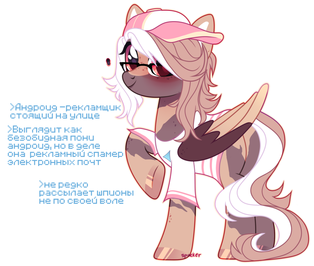Пони персонажи ОС