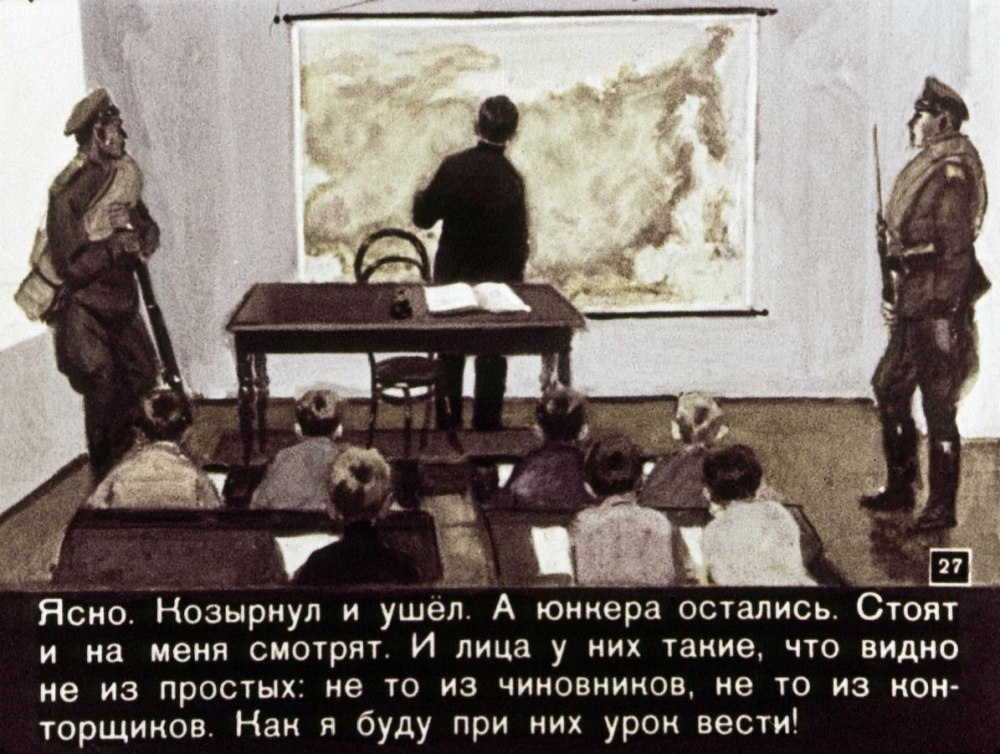 Лев Кассиль у классной доски иллюстрации