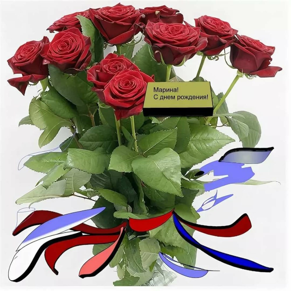 Инна Валерьевна с днем рождения