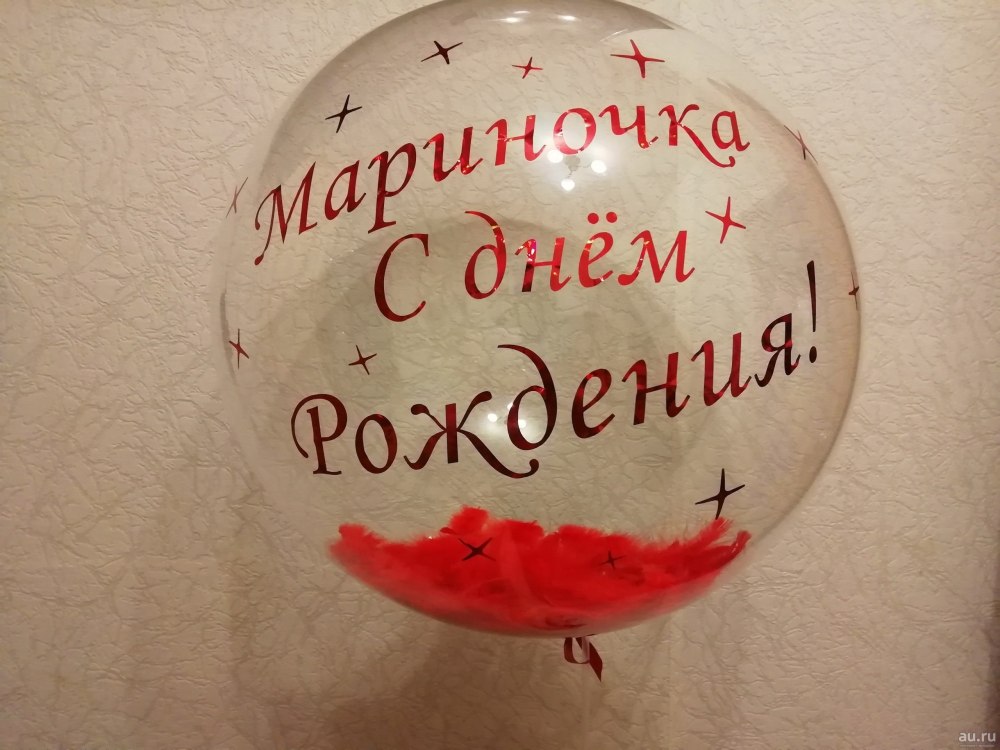 Поздравления с днём рождения ма
