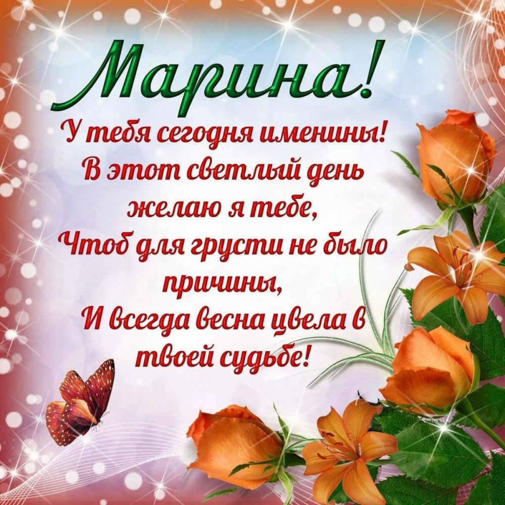 Цветы с местом для надписи