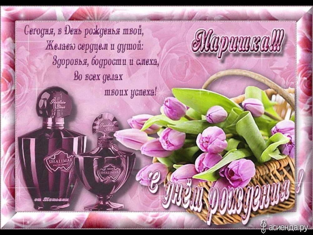 Марина Борисовна