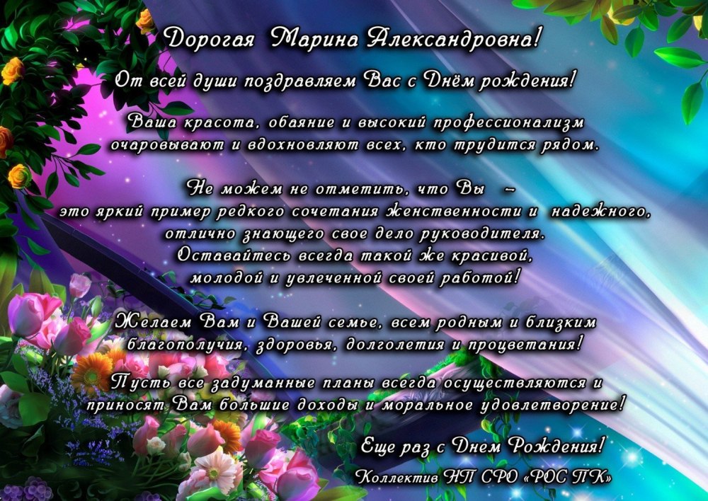 С днём рождения букет в коробке
