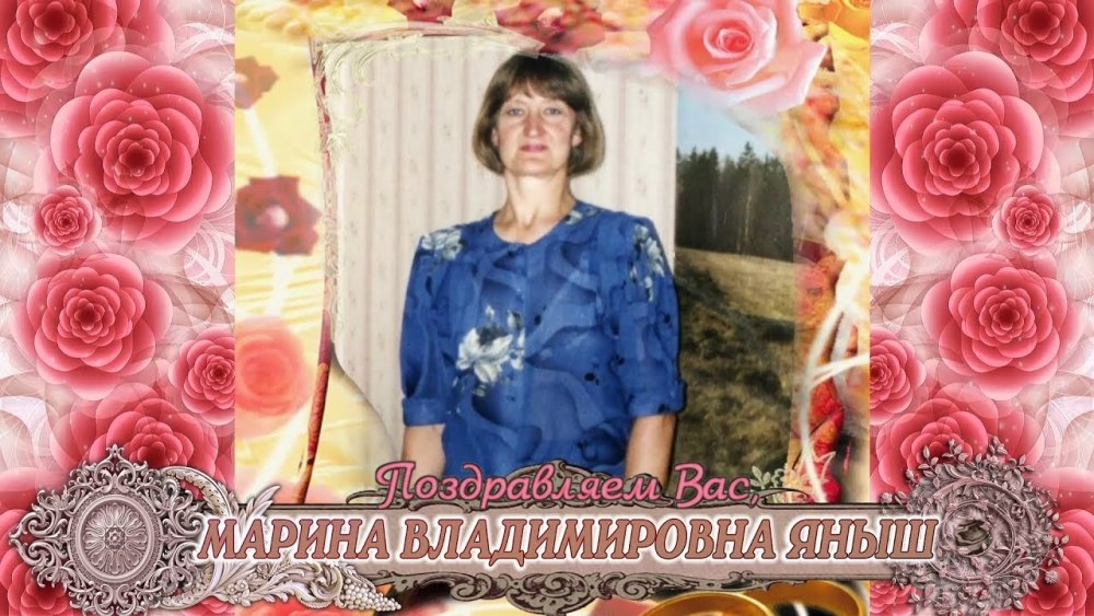 С днём рождения женщине