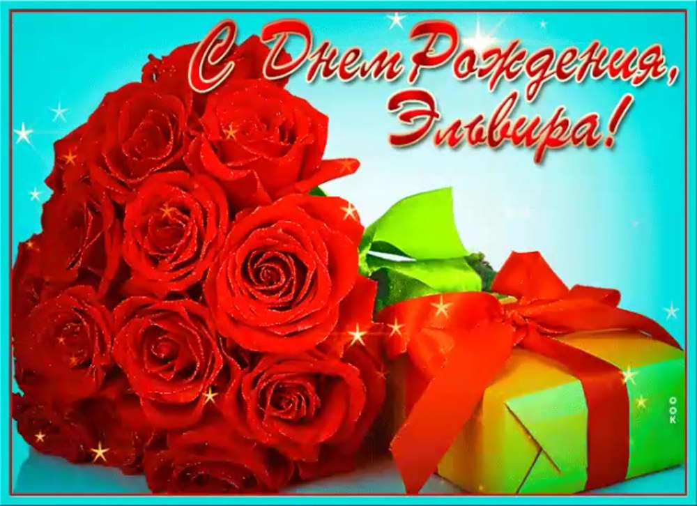 Поздравления с днём рождения подруге Марине