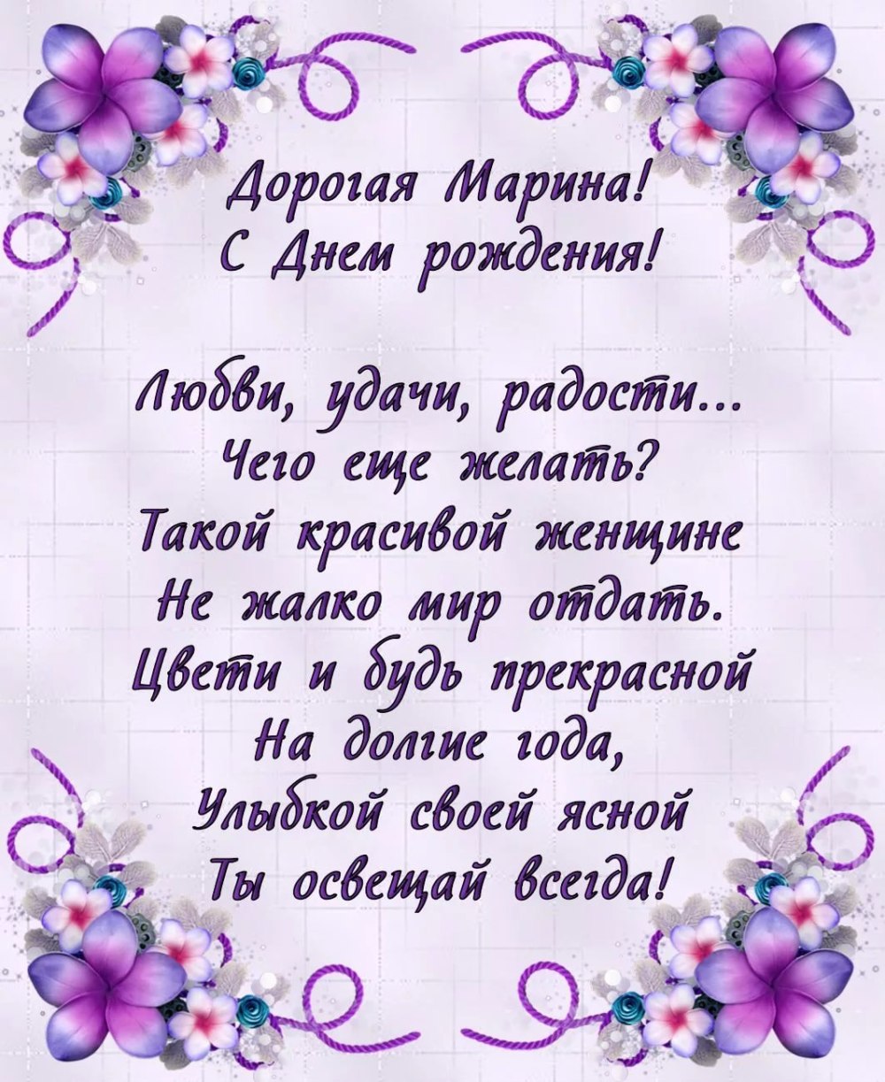 Цветы в коробках с добрым утром