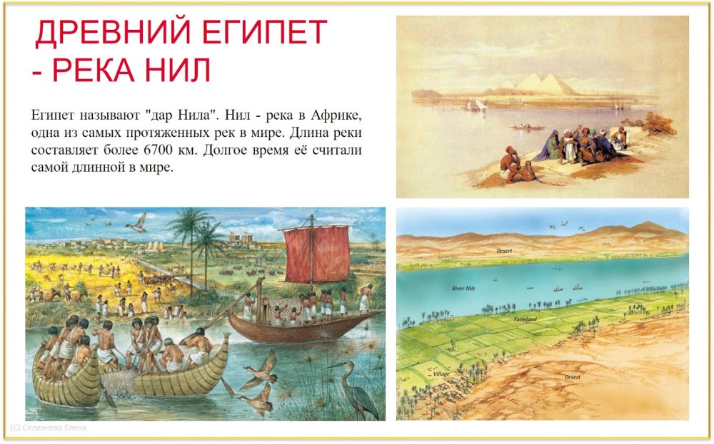Мир древности далекий и близкий