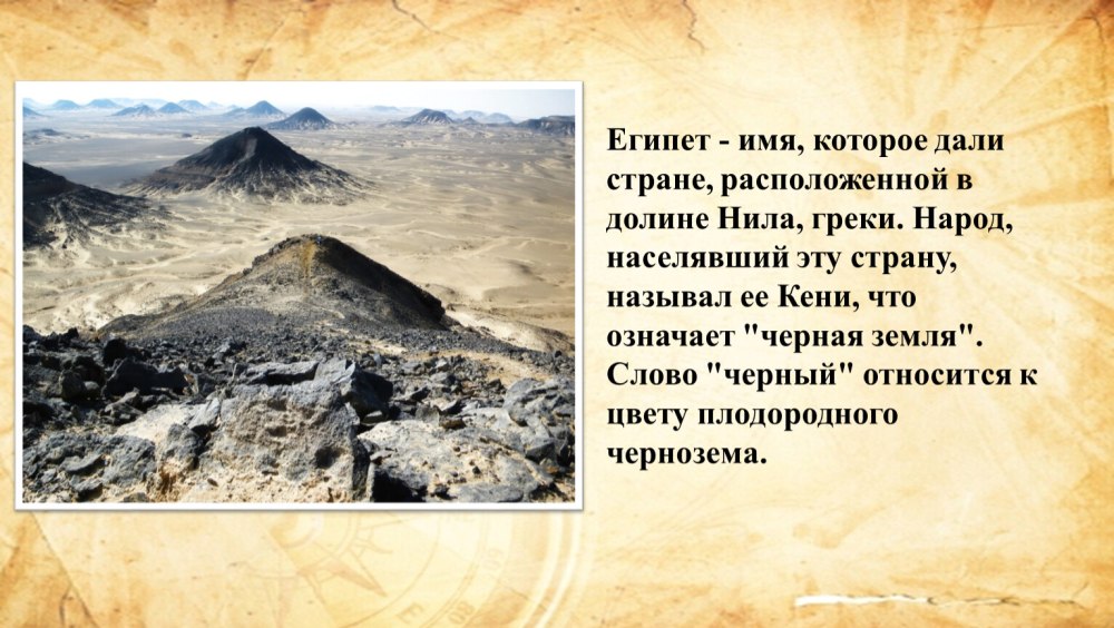 Тема мир древности далекий и близкий