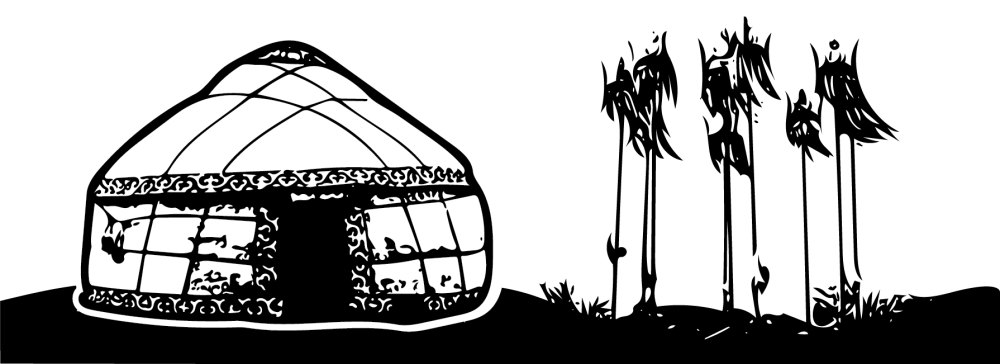Юрта черно белая