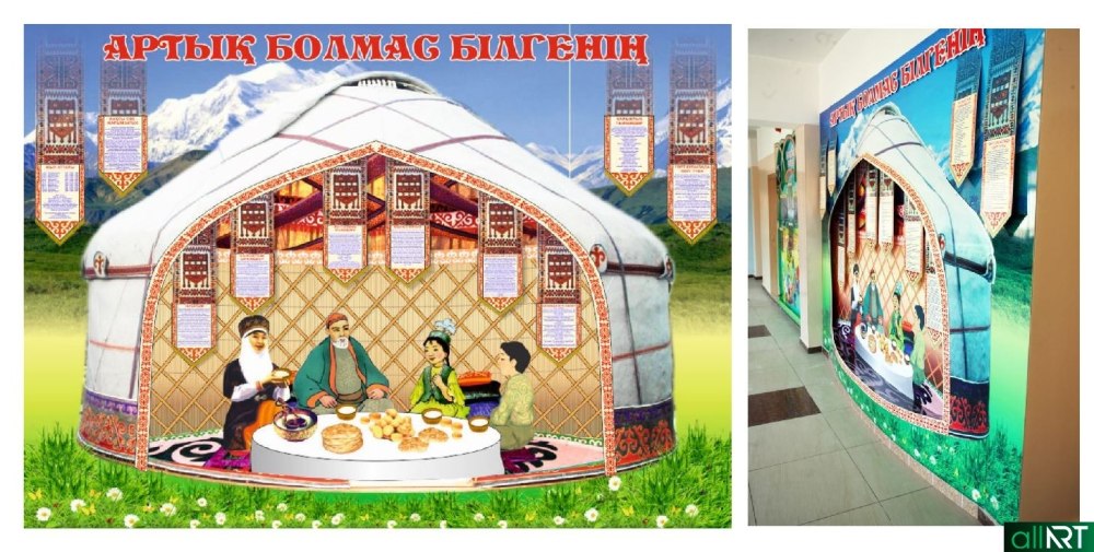 Казахская юрта вектор