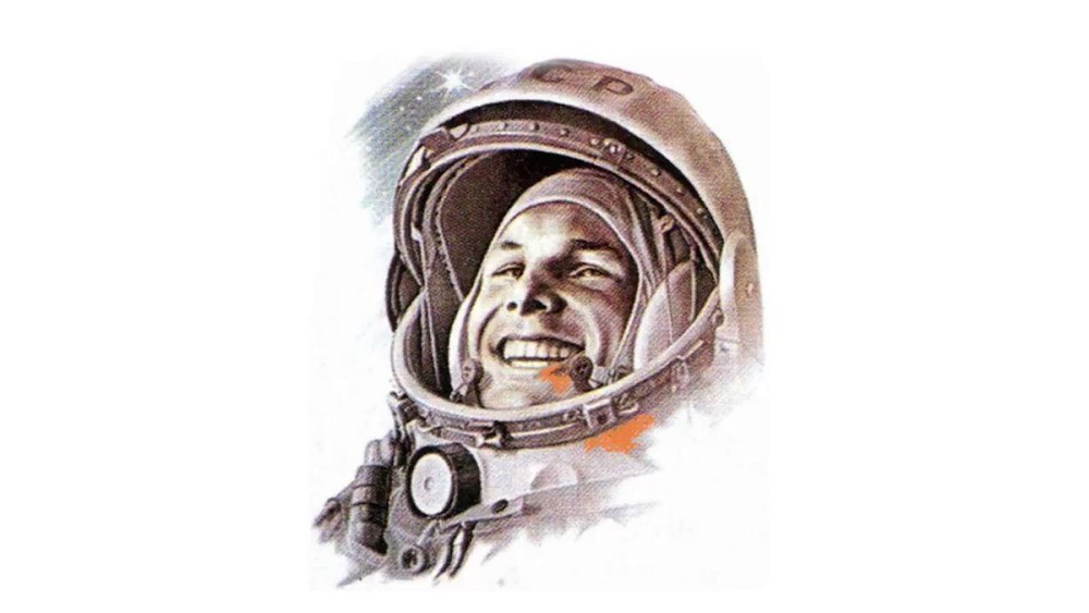Юрий Гагарин вектор