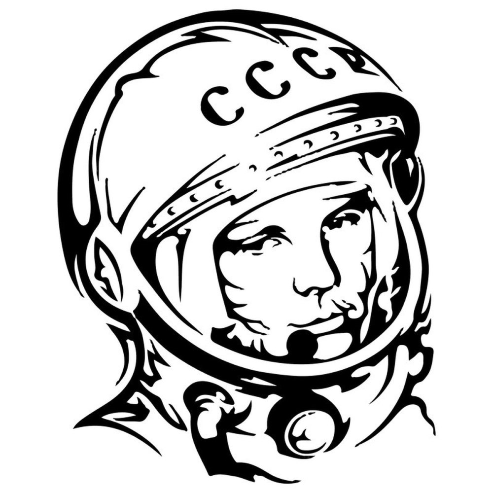 Эмблема Гагарин клуб