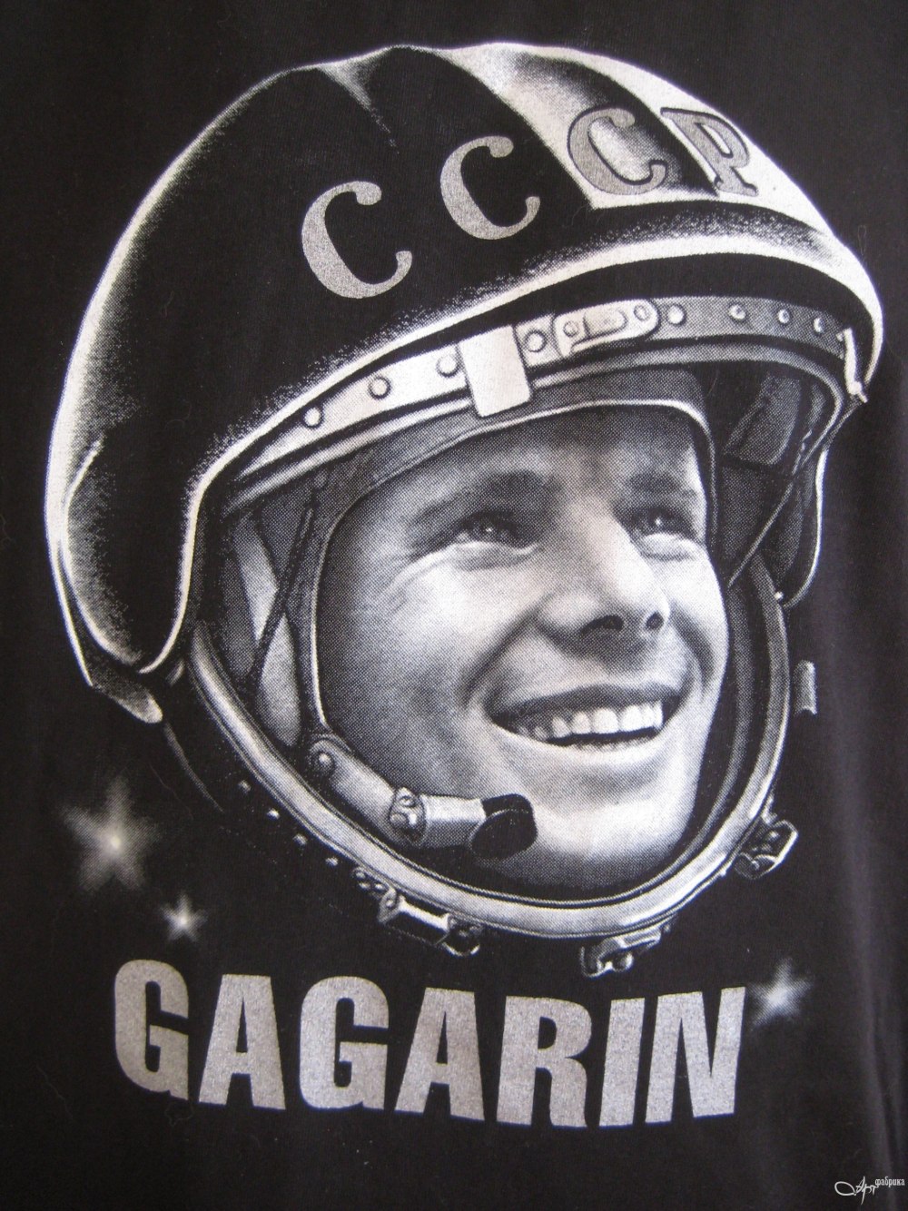 Юрий Гагарин