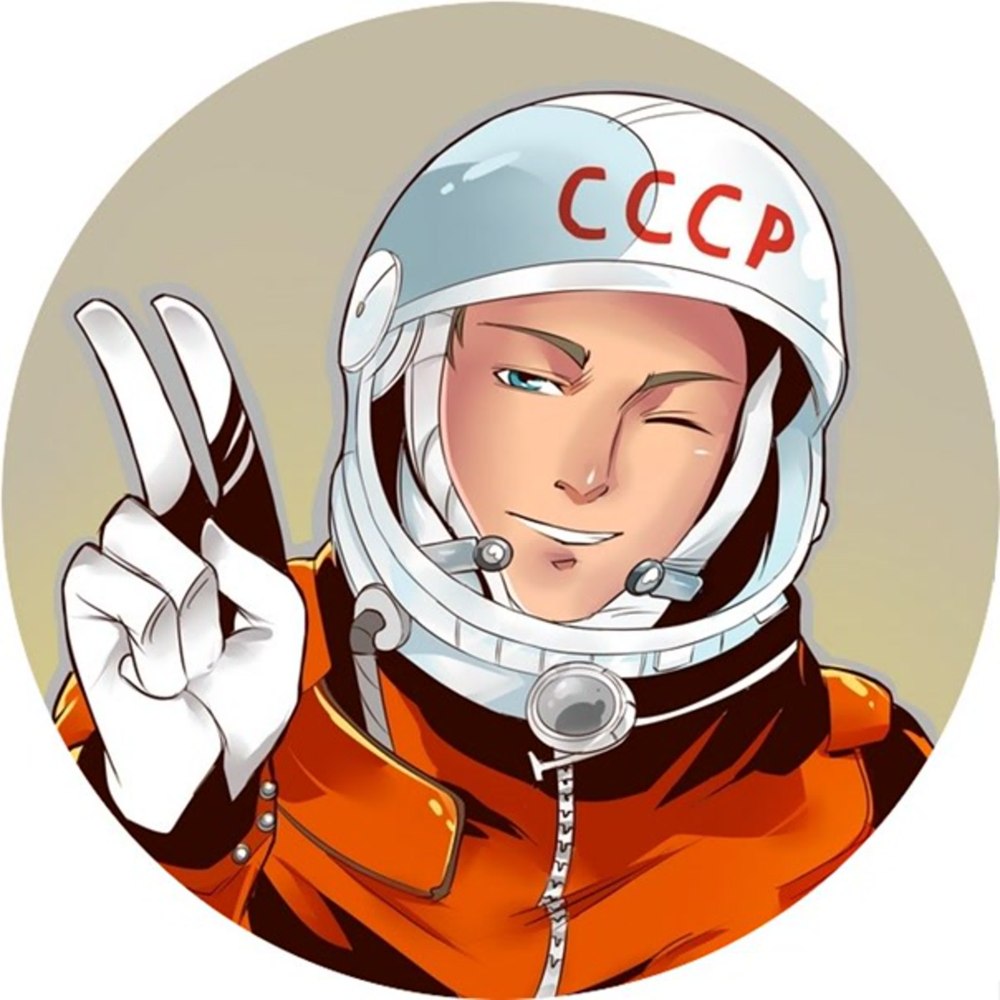 Гагарин плакат