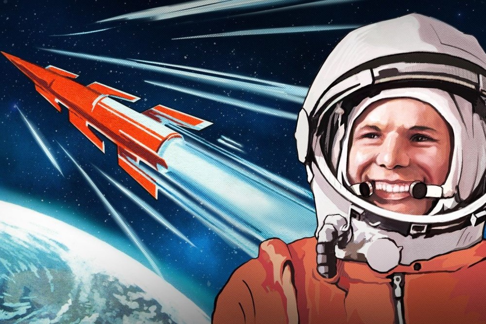 С днём космонавтики картинки
