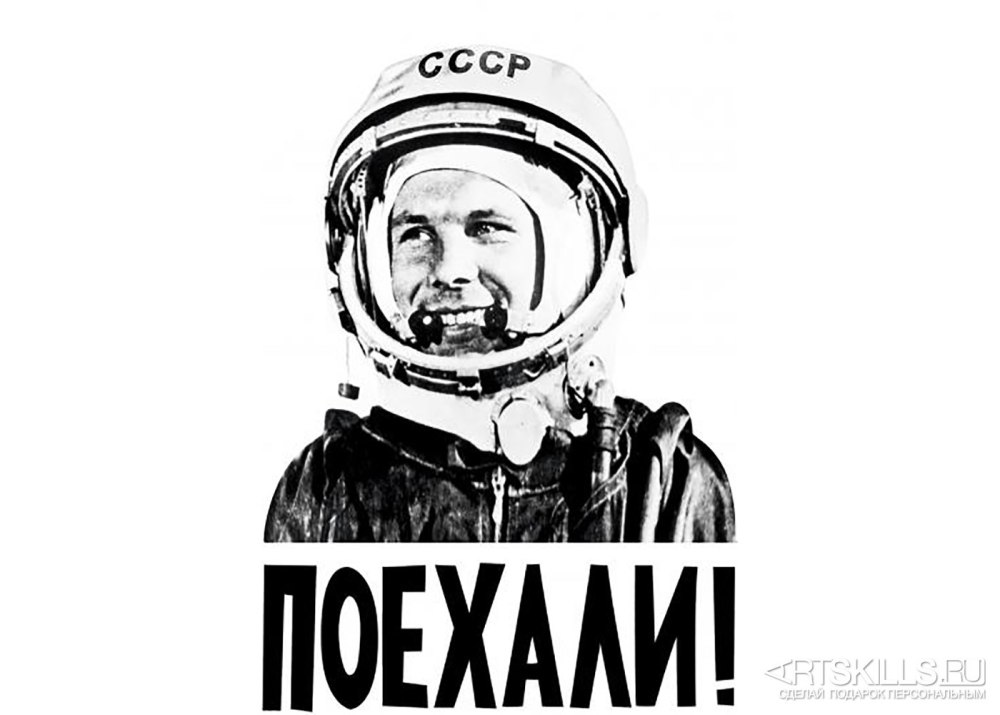 Юрий Гагарин рисунок