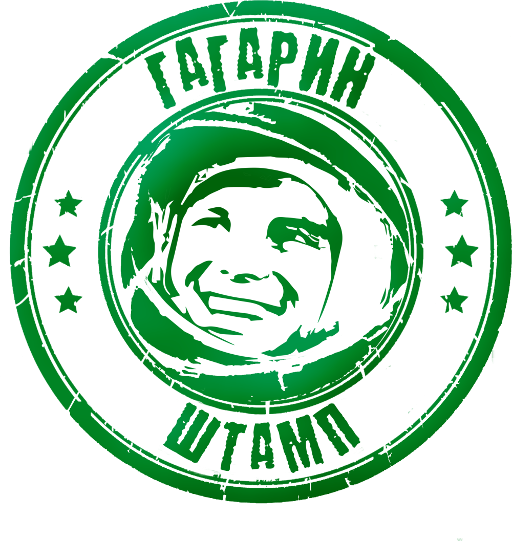 Полет Юрия Гагарина в космос