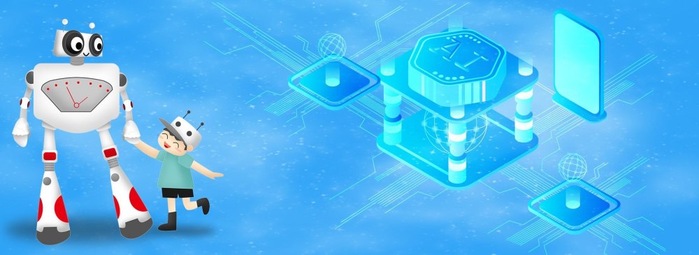 Fon для детей роботы