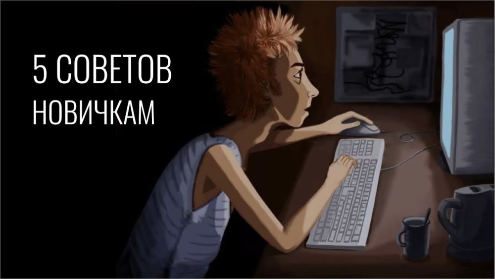 Программист Flat