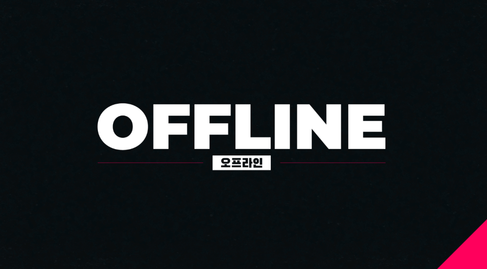 Offline для Твича