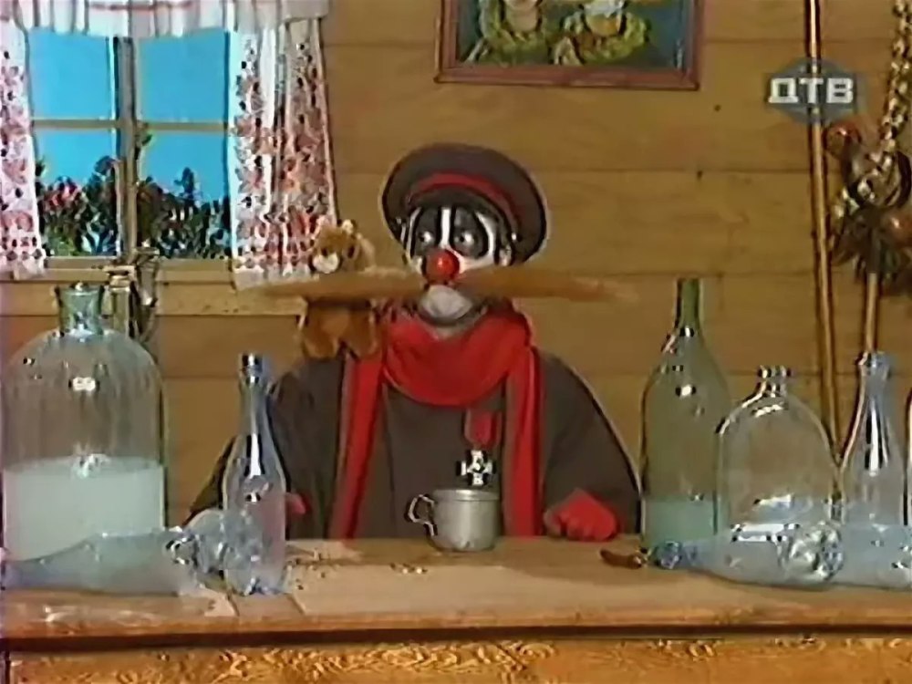 Каламбур 1995