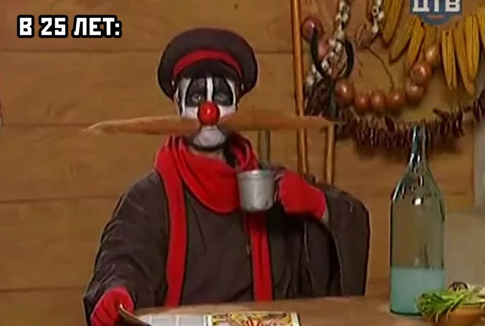 Деревня дураков 2001