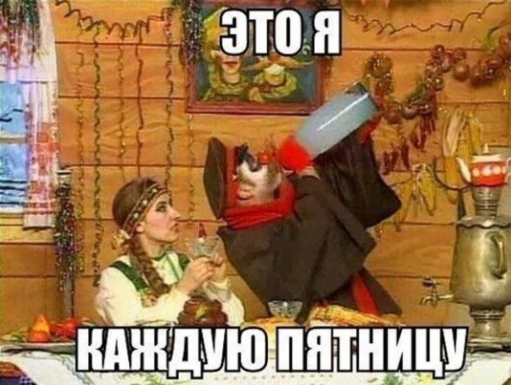 Деревня дураков арт арт