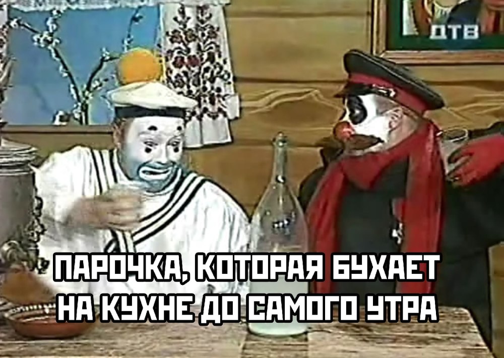 Передача Каламбур деревня дураков