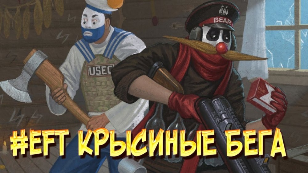Вадим Набоков Каламбур