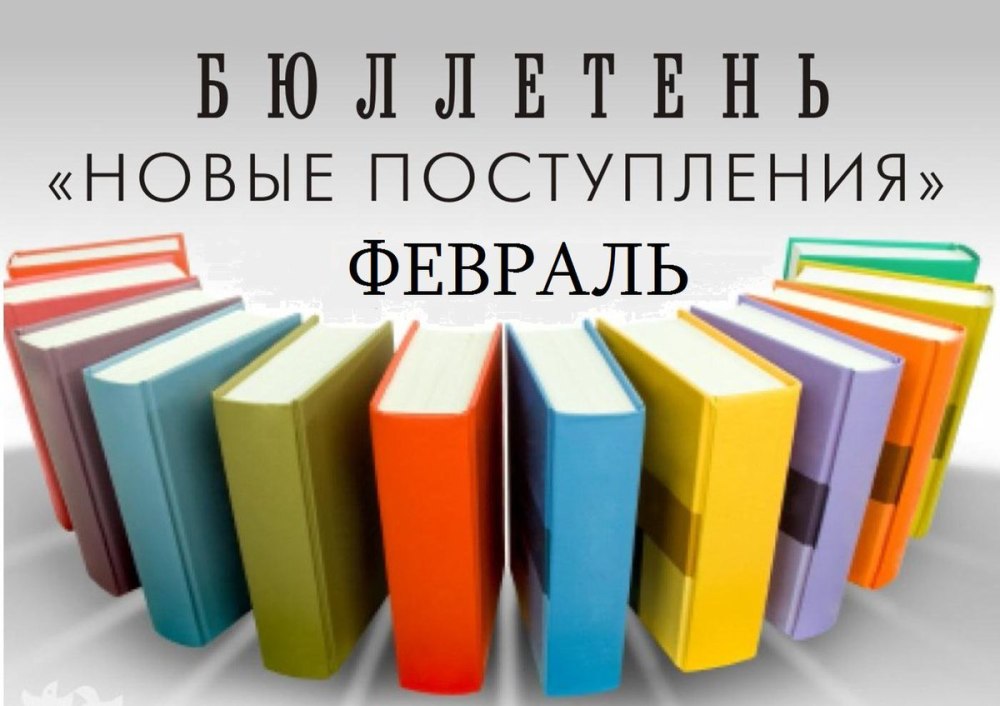 Фон для рекламы книги
