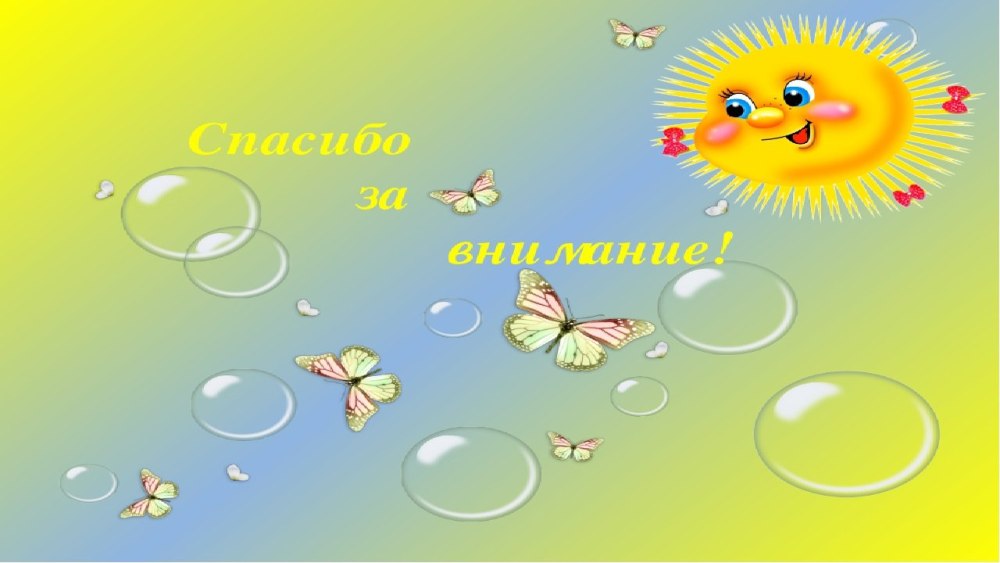 Баннер для лагеря