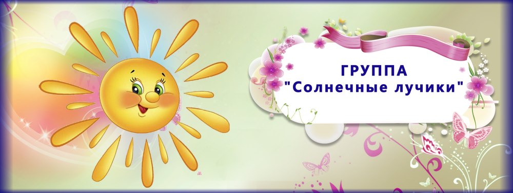 Фон для презентации детский сад
