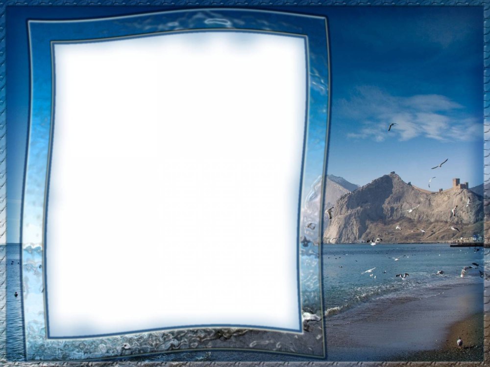 Фоторамка Байкал