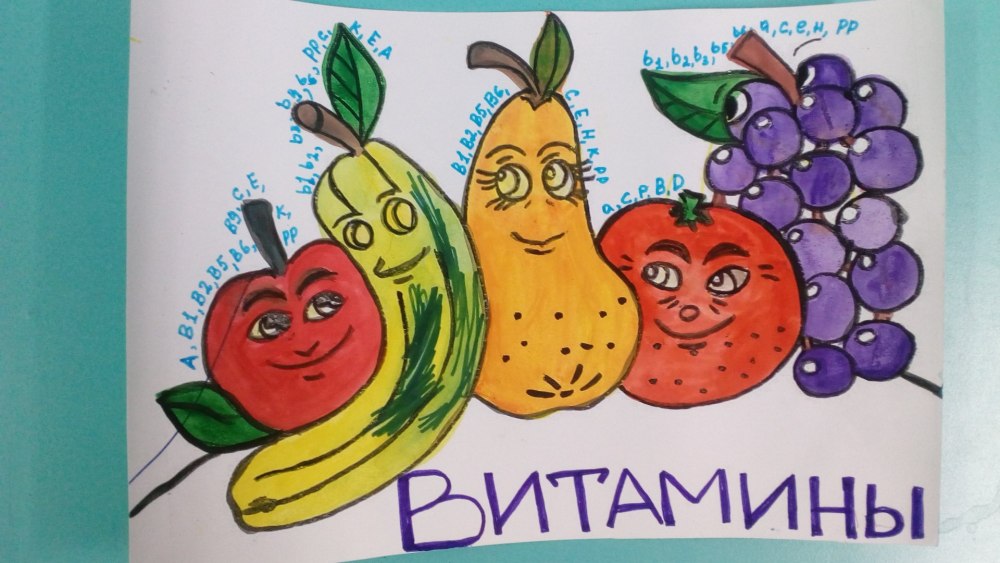 Веселые овощи