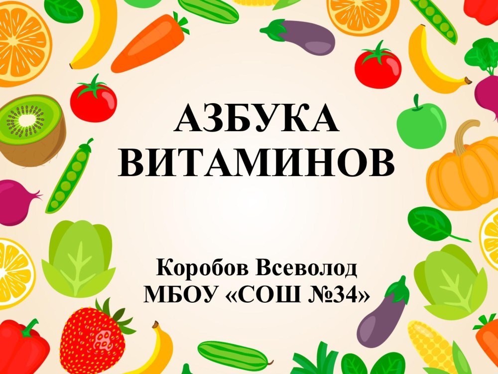 Фрукты на прозрачном фоне