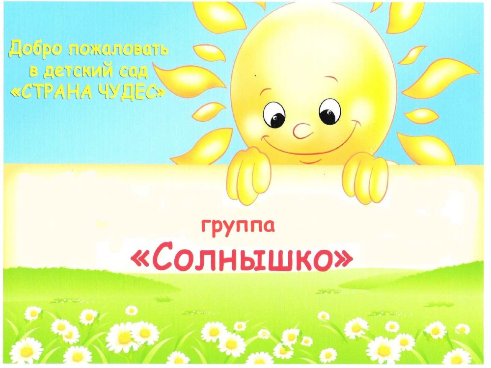 Наше творчество в детском саду