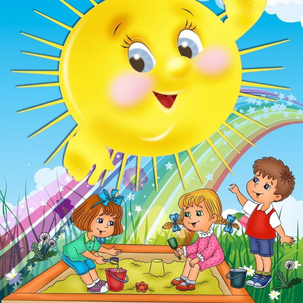 Значки на шкафчики