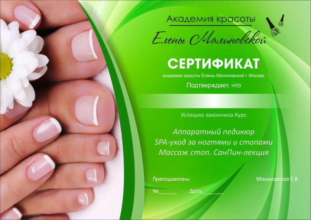 Визитки маникюр