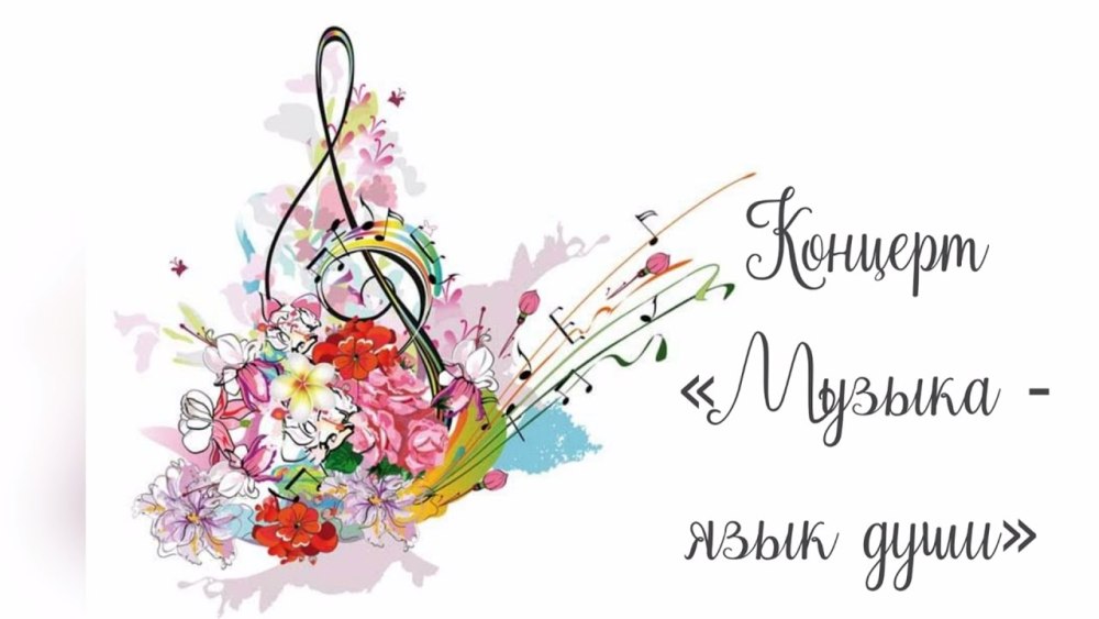 Весенний фон для афиши