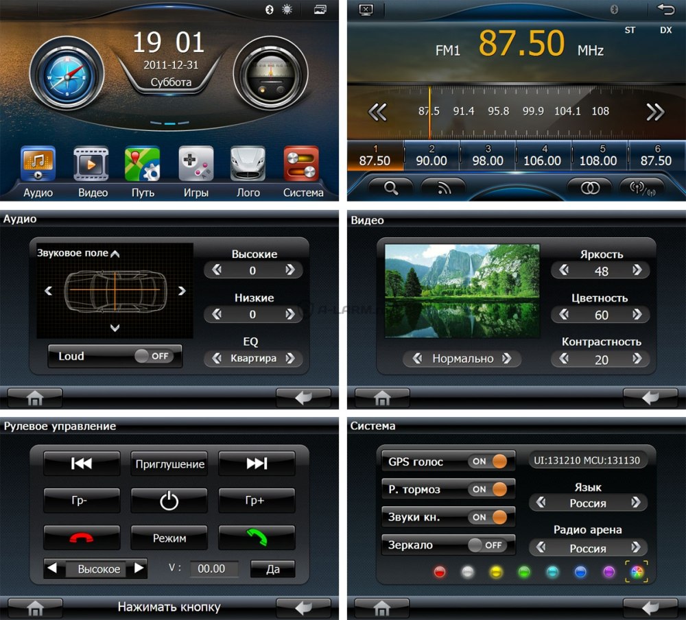Rainmeter скины