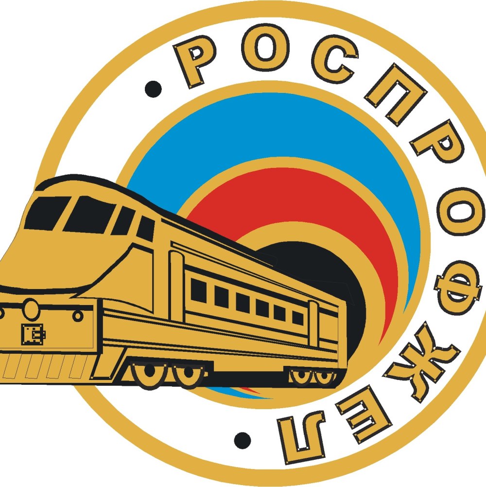 Скоростной экспресс вектор