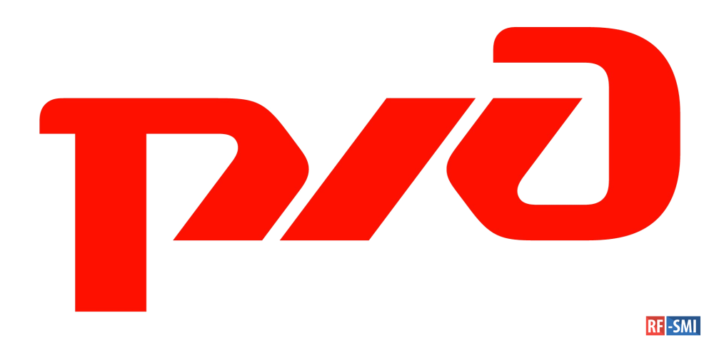 Фон железная дорога