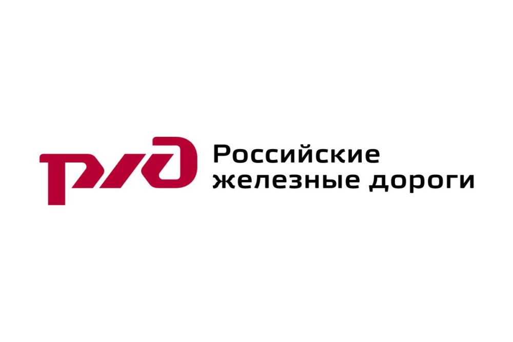 Октябрьская железная дорога эмблема