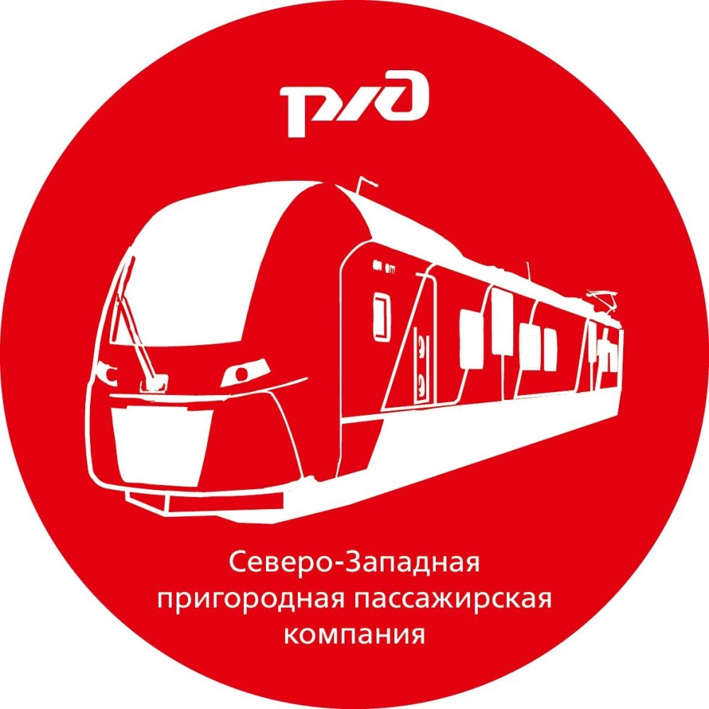 Поезд на белом фоне