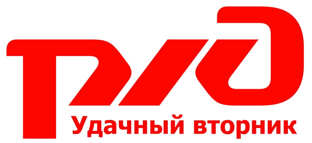 Поезд на белом фоне